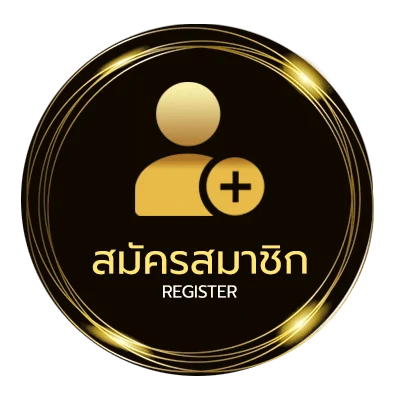 สมัครสมาชิก ดู หนัง ฟรี ไม่ถึง 1 นาที