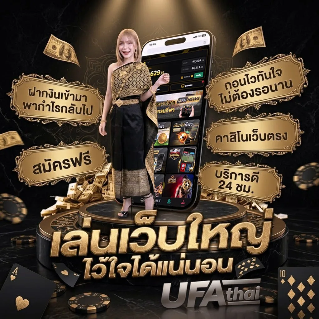 ดู หนัง ฟรี แบนเนอร์แบรนด์ — ตัวแทน UFABET