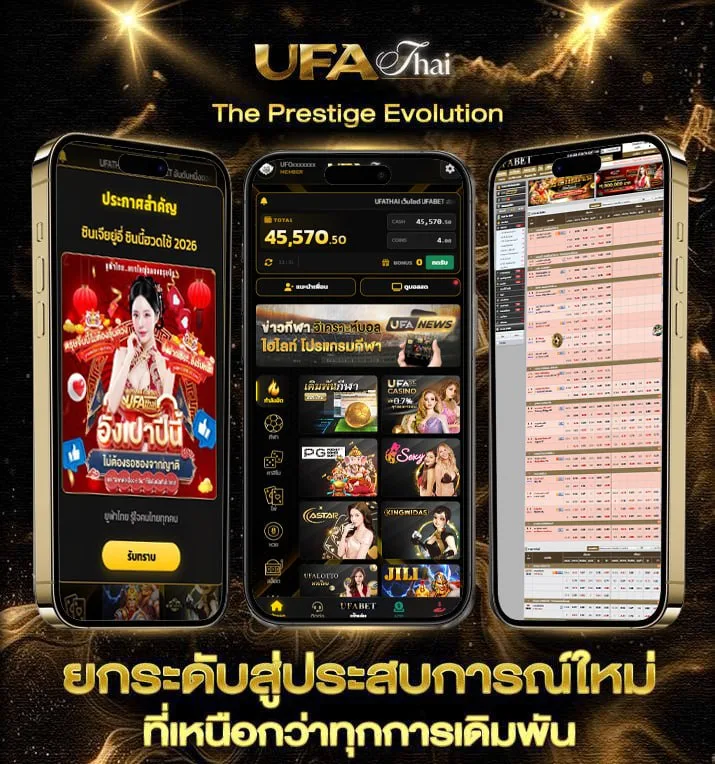 ดู หนัง ฟรี  เว็บแทงบอล